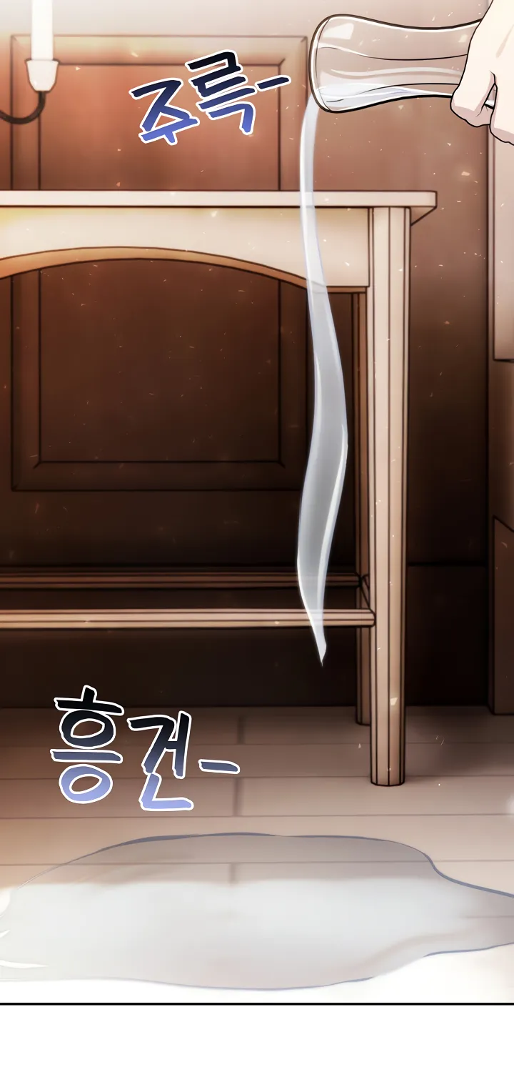 Isekai Dragondick Knight Commander Chapter 30 page 17 - 