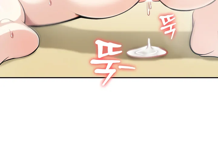 Isekai Dragondick Knight Commander Chapter 41 page 67 - 