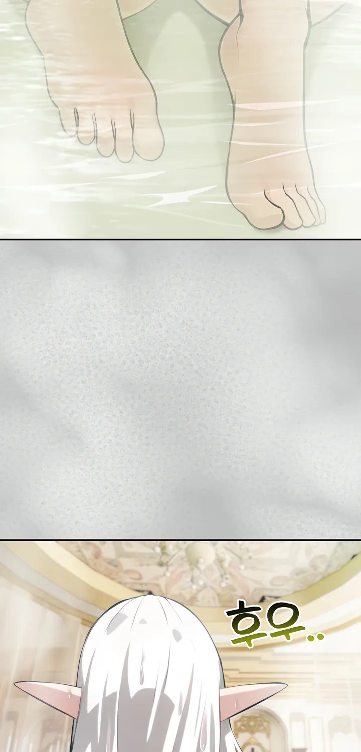 Isekai Dragondick Knight Commander Chapter 44 page 14 - 