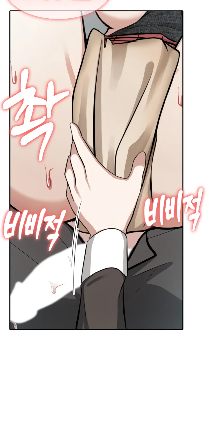 Isekai Dragondick Knight Commander Chapter 47 page 49 - 