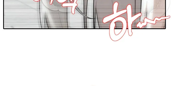 Isekai Dragondick Knight Commander Chapter 53 page 9 - 