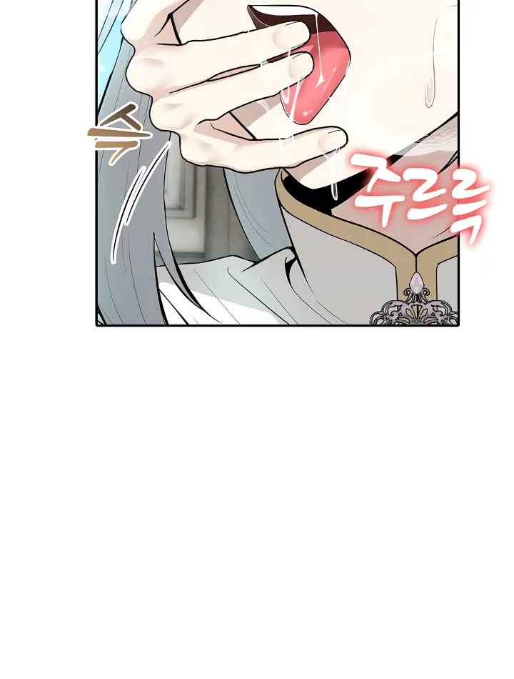 Isekai Dragondick Knight Commander Chapter 6 page 17 - 