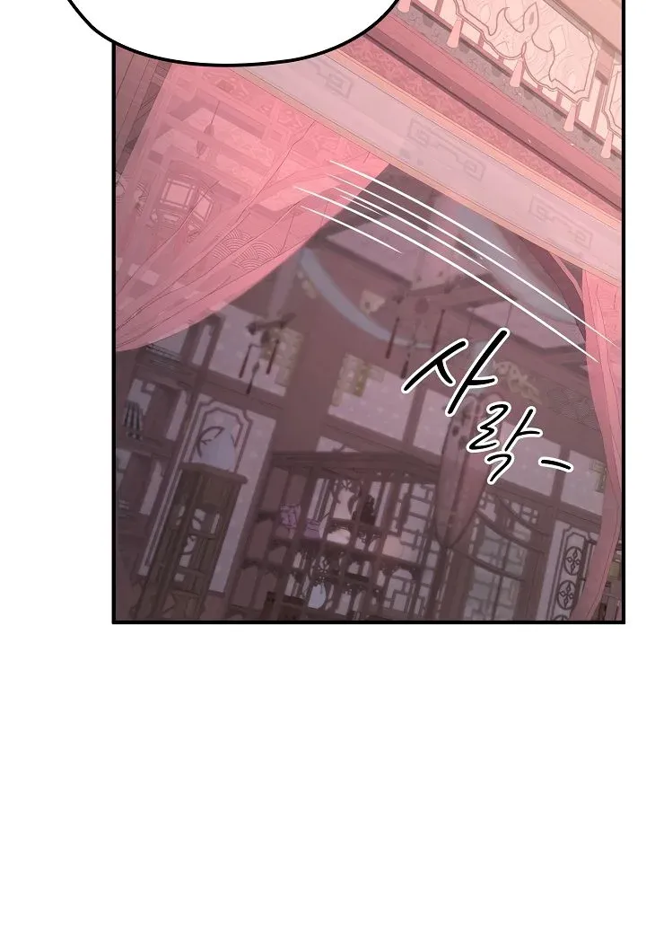 Isekai Dragondick Knight Commander Chapter 69 page 45 - 