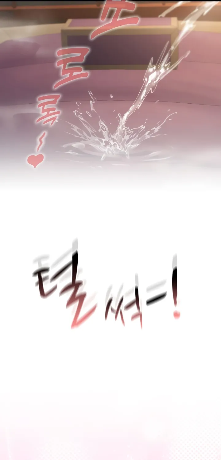 Isekai Dragondick Knight Commander Chapter 74 page 64 - 