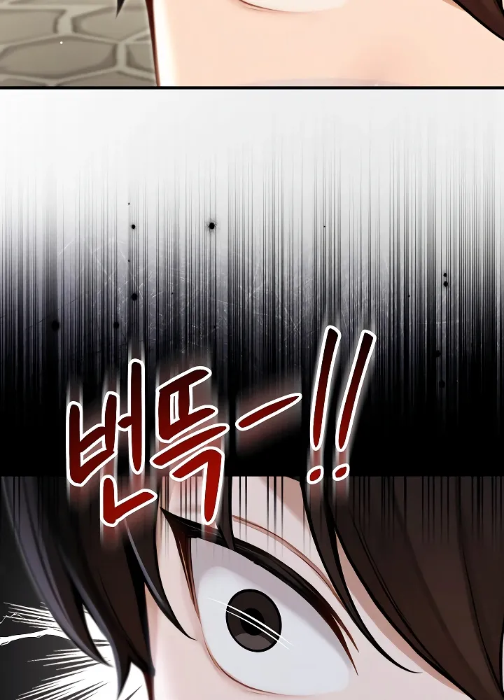 Isekai Dragondick Knight Commander Chapter 89 page 83 - 
