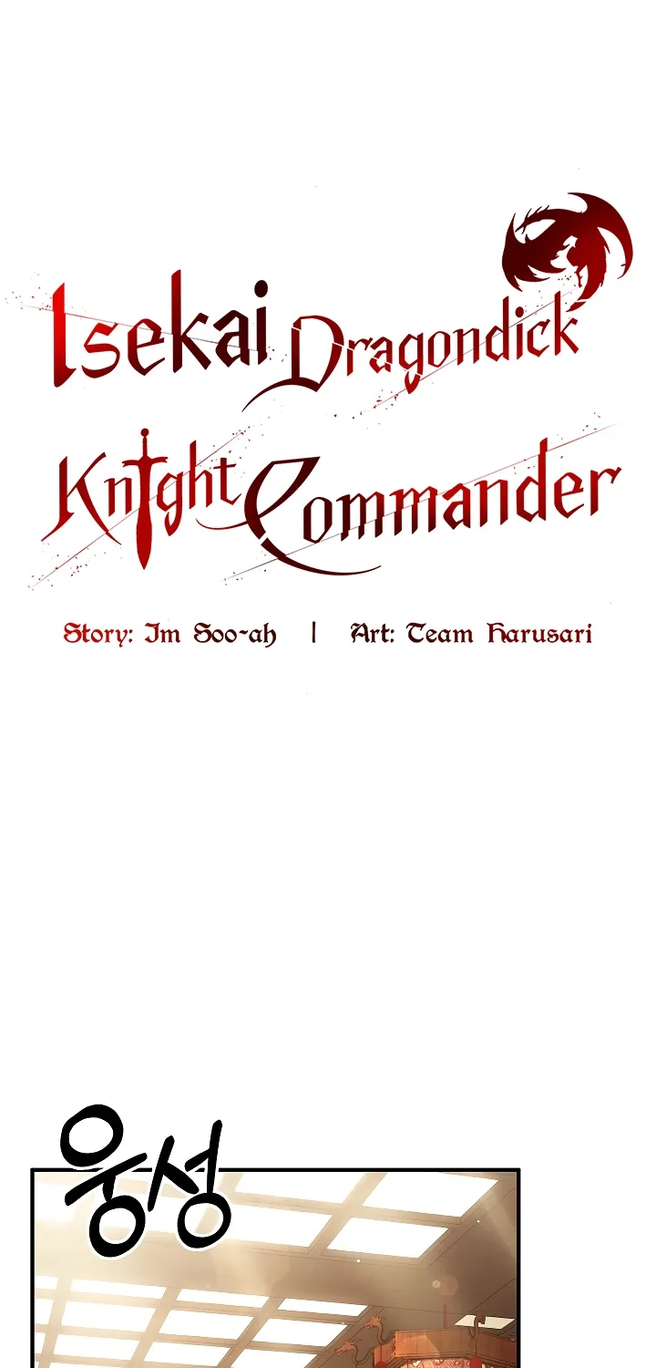 Isekai Dragondick Knight Commander Chapter 90 page 21 - 