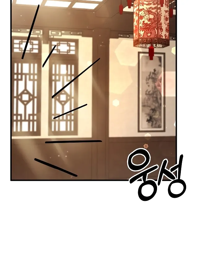 Isekai Dragondick Knight Commander Chapter 90 page 22 - 