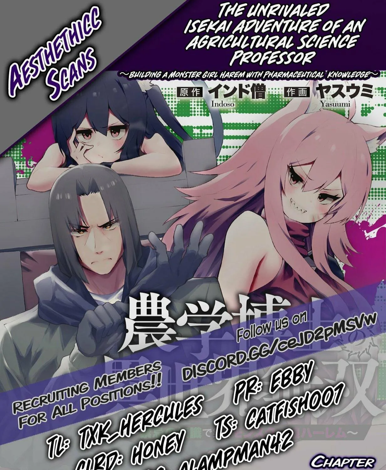 Isekai Drug - Yakugaku Chishiki de Monster Musume-tachi wo Toriko ni shite Nariagaru Chapter 1 page 83 - 