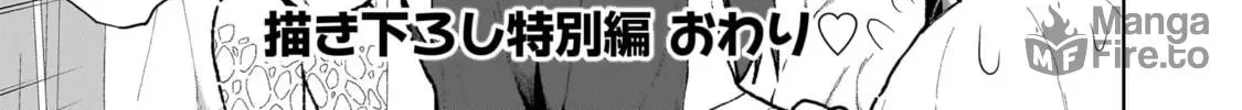 Isekai Drug - Yakugaku Chishiki de Monster Musume-tachi wo Toriko ni shite Nariagaru Chapter 15 page 54 - 