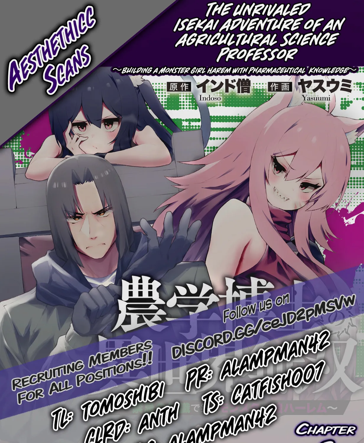 Isekai Drug - Yakugaku Chishiki de Monster Musume-tachi wo Toriko ni shite Nariagaru Chapter 2.1 page 31 - 