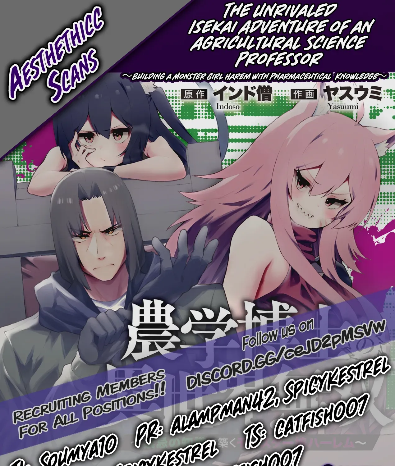Isekai Drug - Yakugaku Chishiki de Monster Musume-tachi wo Toriko ni shite Nariagaru Chapter 2.2 page 35 - 