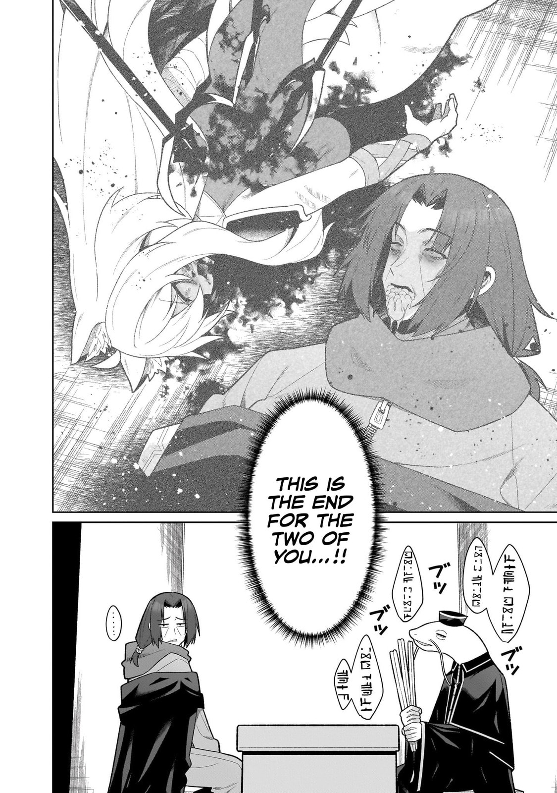 Isekai Drug - Yakugaku Chishiki de Monster Musume-tachi wo Toriko ni shite Nariagaru Chapter 22 page 12 - 