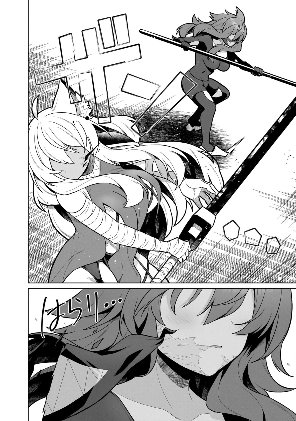 Isekai Drug - Yakugaku Chishiki de Monster Musume-tachi wo Toriko ni shite Nariagaru Chapter 23 page 19 - 