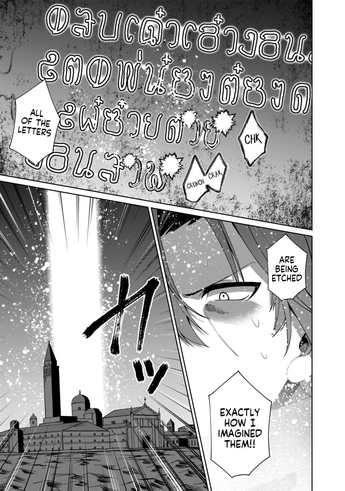 Isekai Drug - Yakugaku Chishiki de Monster Musume-tachi wo Toriko ni shite Nariagaru Chapter 26 page 21 - 