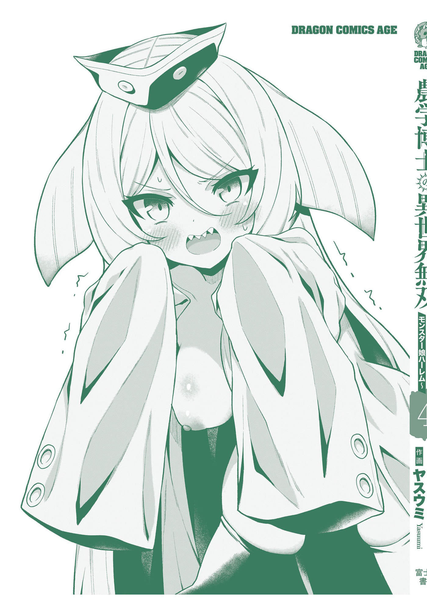 Isekai Drug - Yakugaku Chishiki de Monster Musume-tachi wo Toriko ni shite Nariagaru Chapter 28 page 34 - 