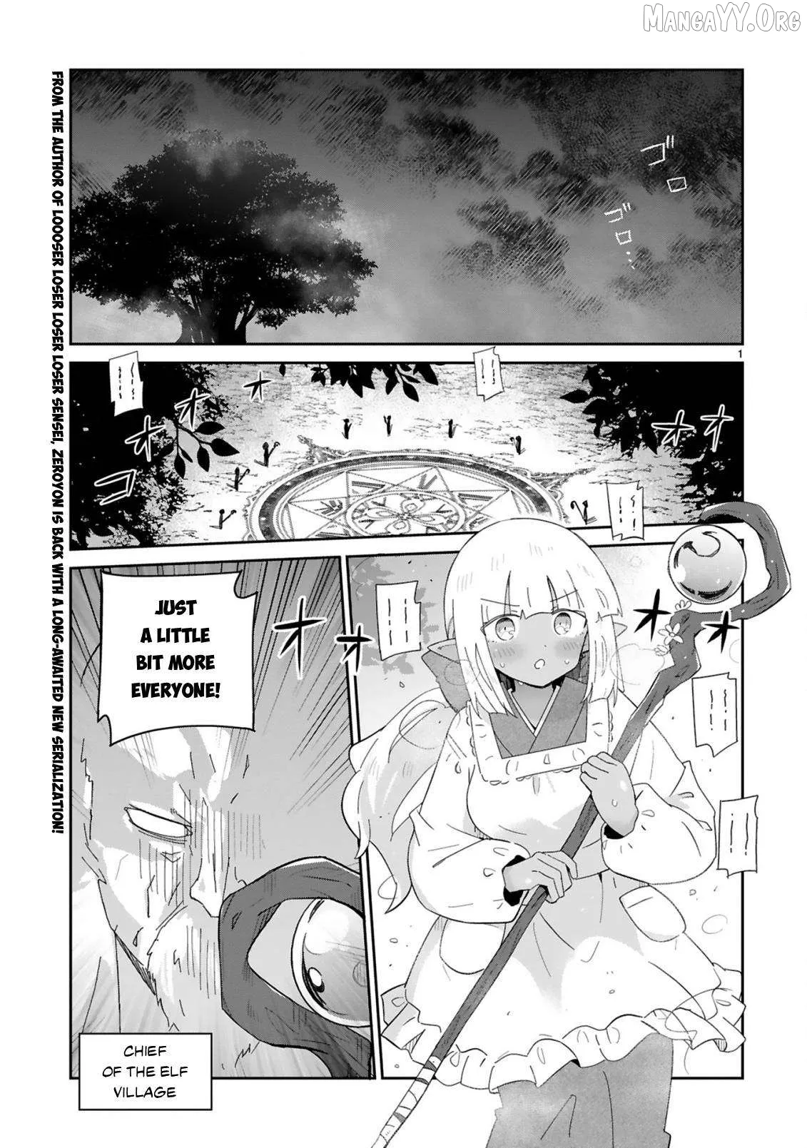 Isekai Elf Mura no Omawari-san Chapter 1 page 1 - 