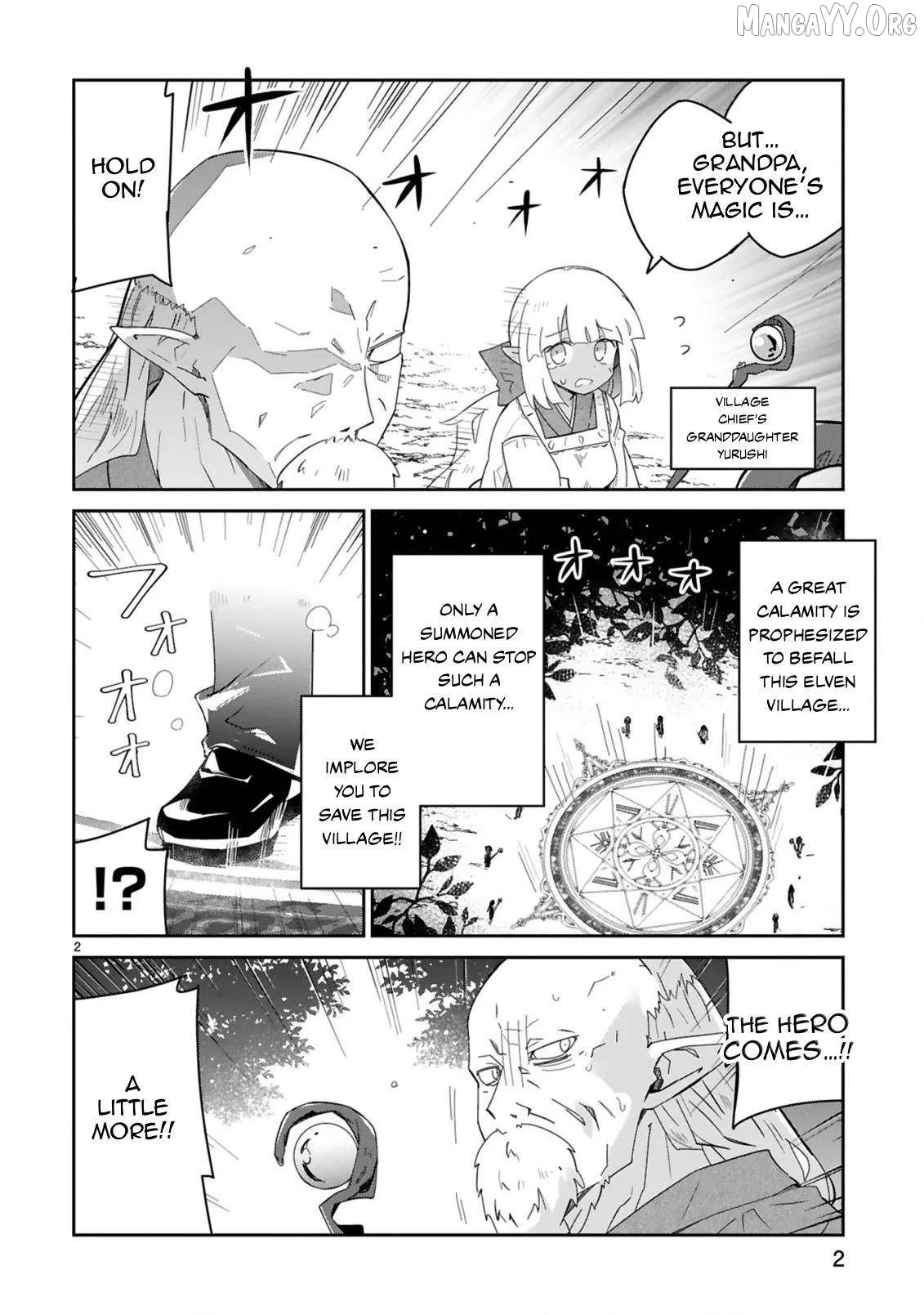 Isekai Elf Mura no Omawari-san Chapter 1 page 2 - 