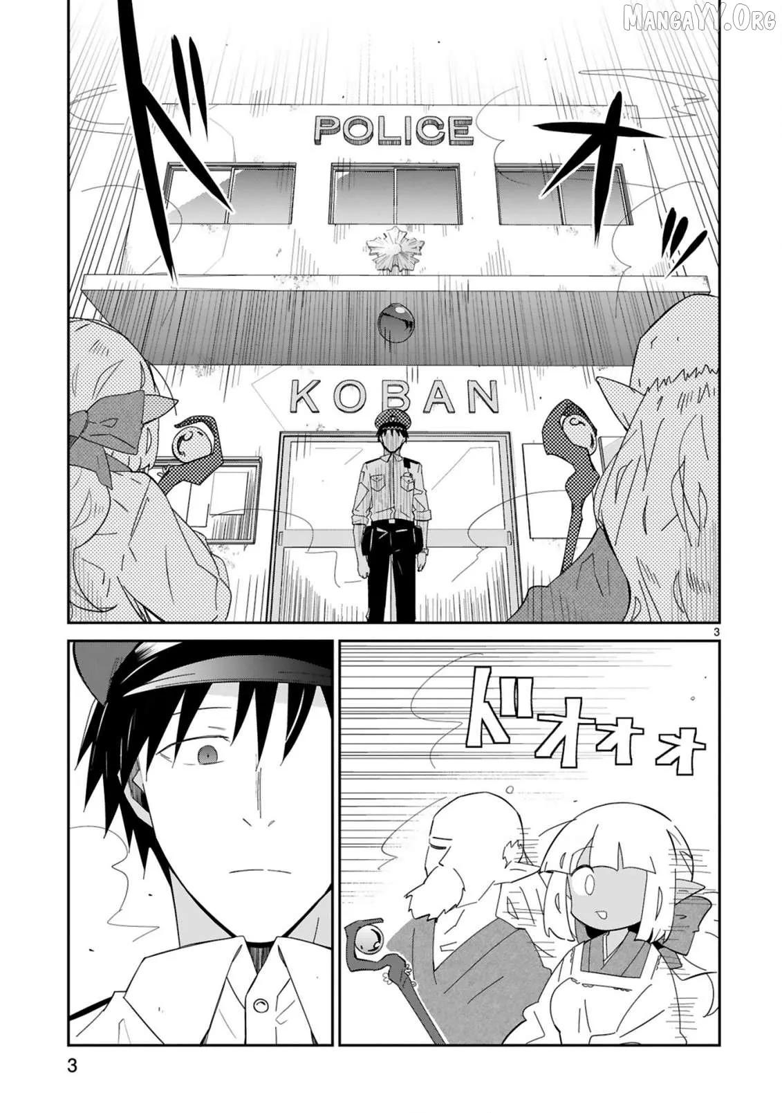 Isekai Elf Mura no Omawari-san Chapter 1 page 3 - 