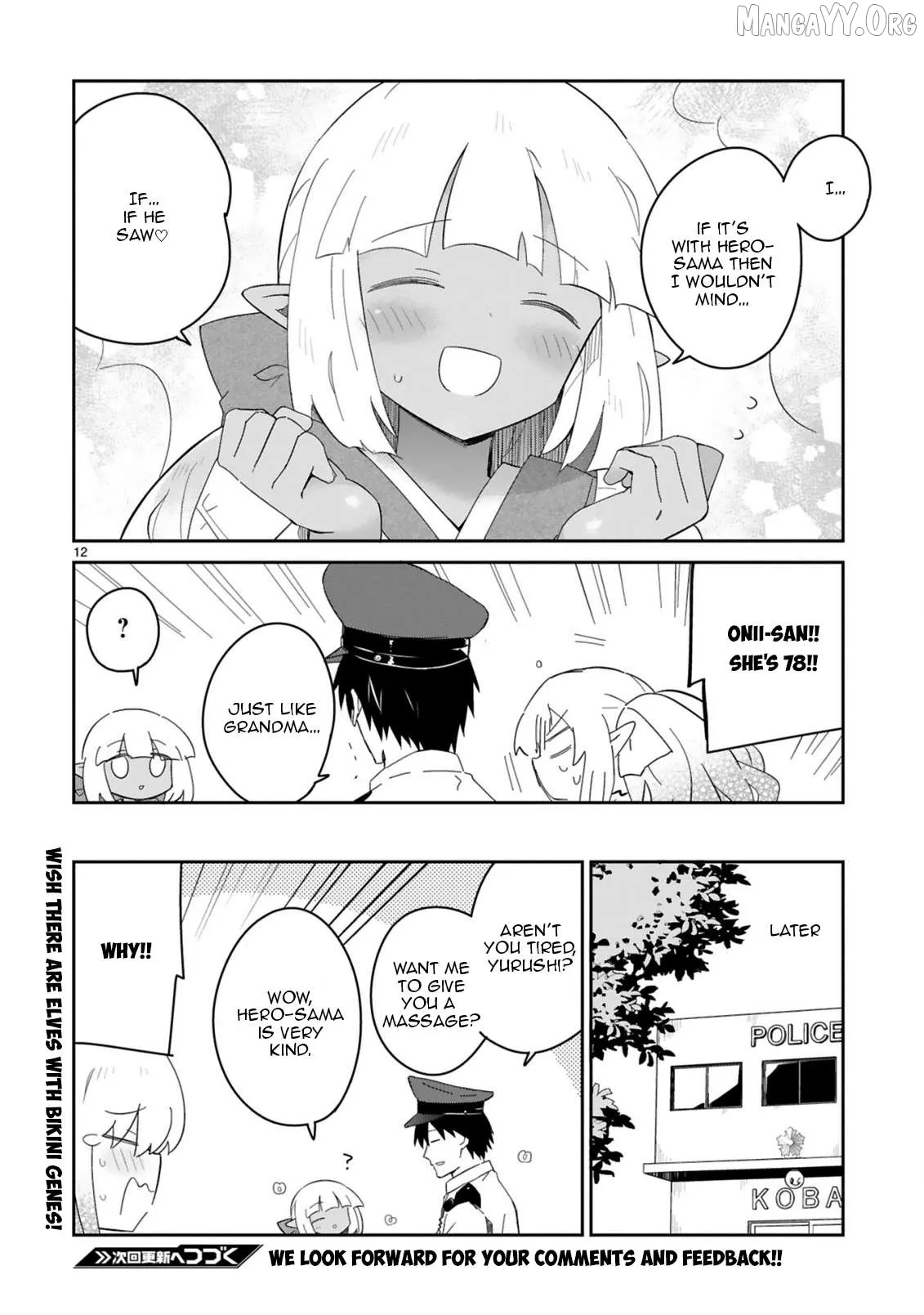 Isekai Elf Mura no Omawari-san Chapter 2 page 12 - 