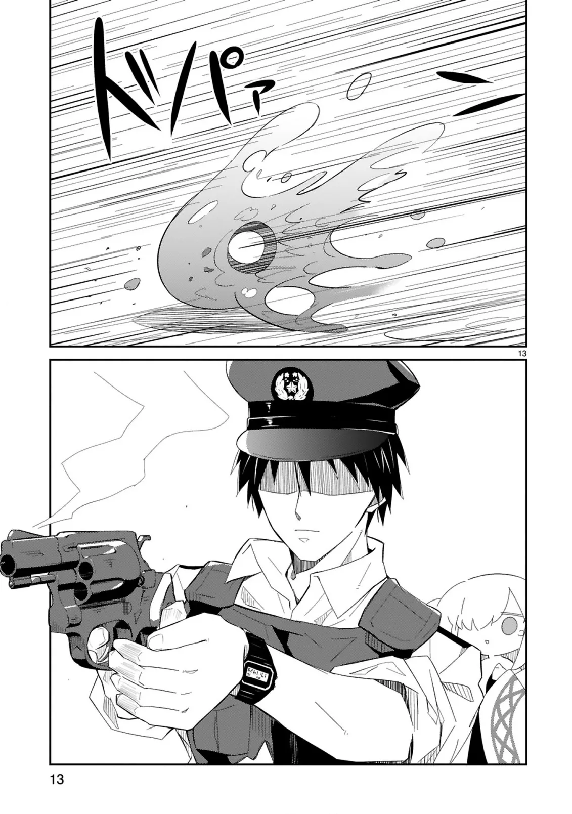 Isekai Elf Mura no Omawari-san Chapter 3 page 13 - 