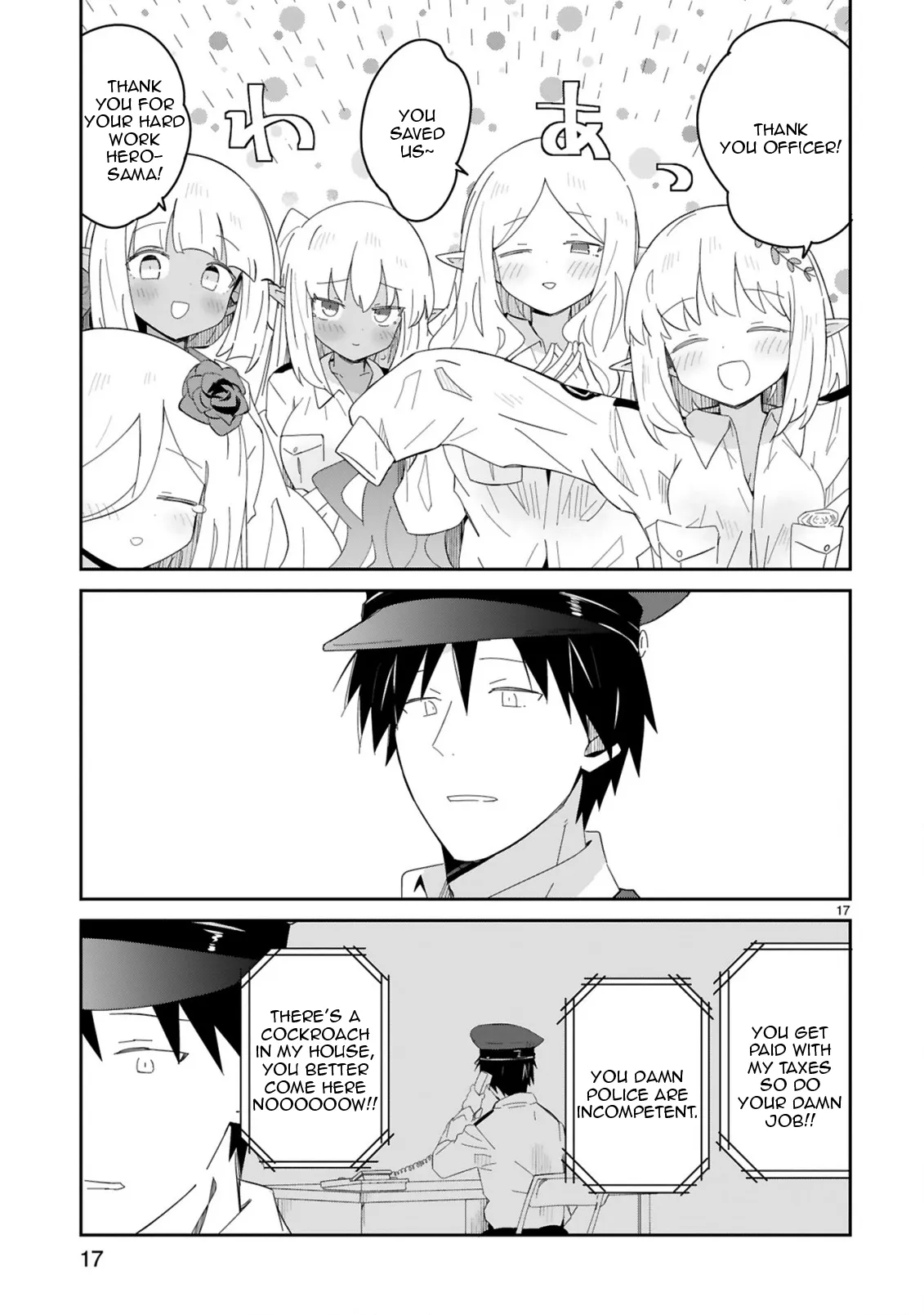 Isekai Elf Mura no Omawari-san Chapter 3 page 17 - 