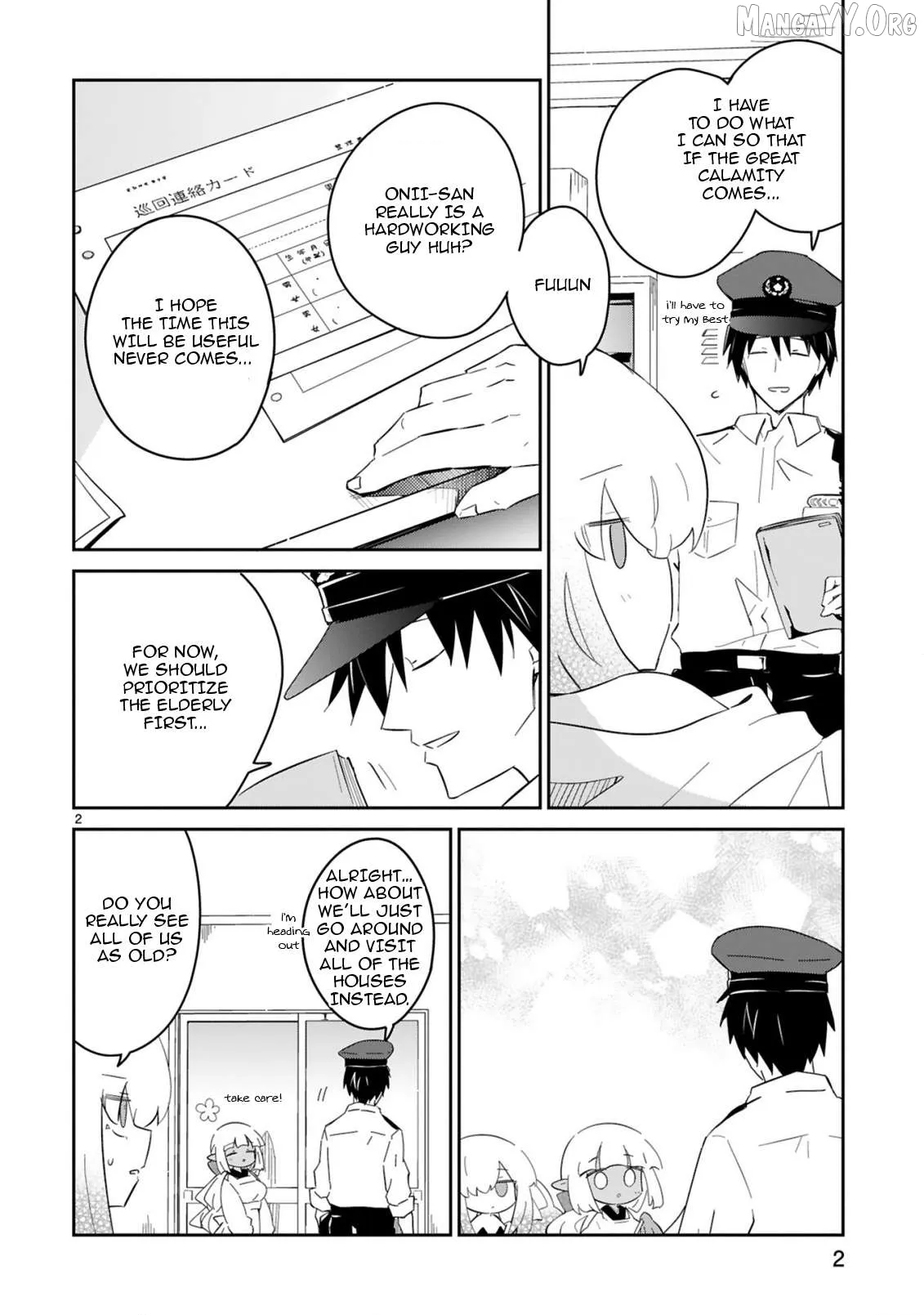 Isekai Elf Mura no Omawari-san Chapter 4 page 2 - 