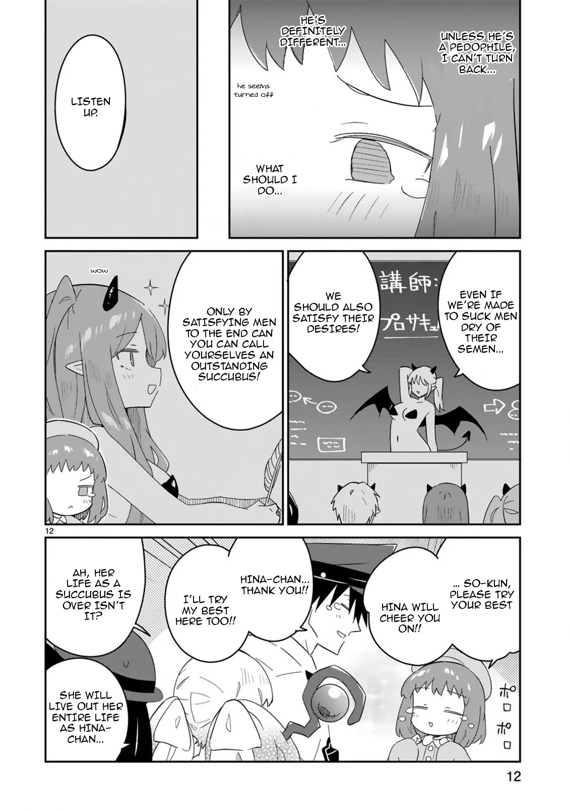 Isekai Elf Mura no Omawari-san Chapter 6 page 12 - 