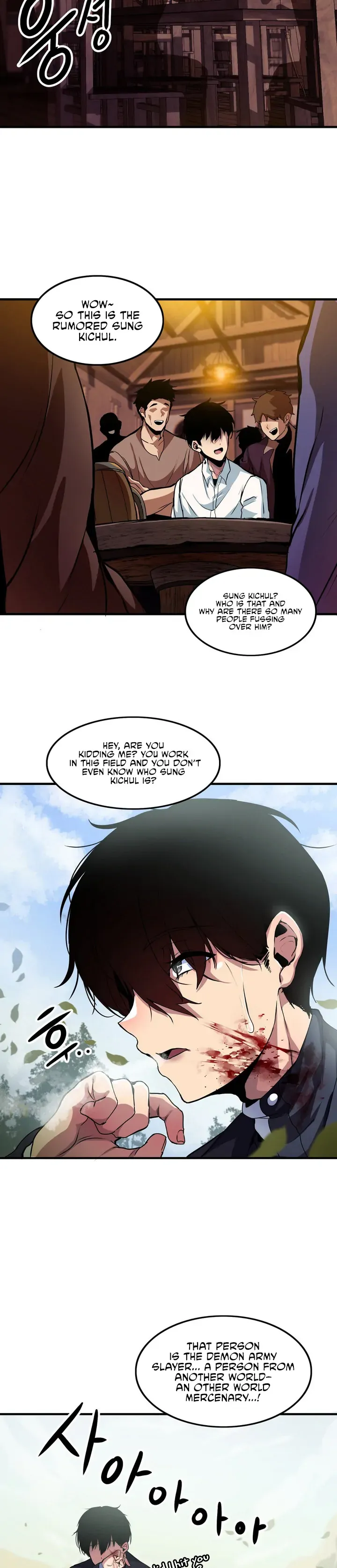 Isekai Fall of the Hero Chapter 1 page 26 - 