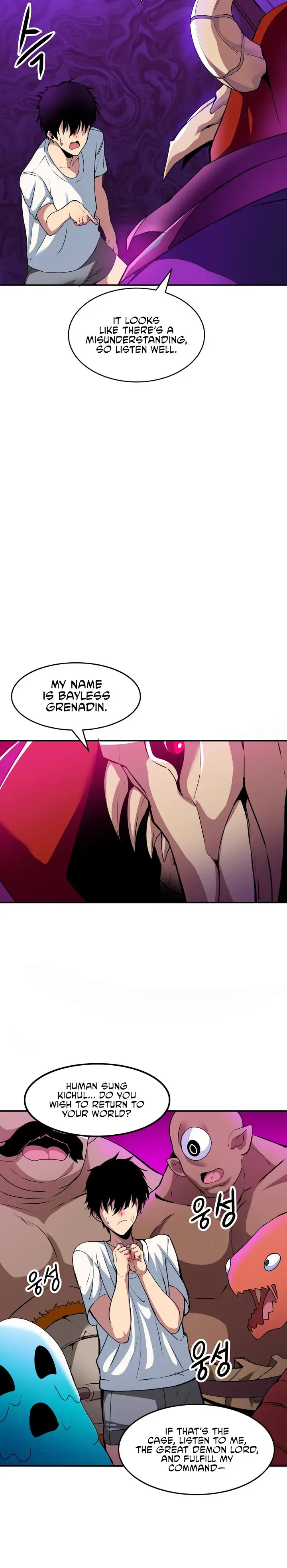 Isekai Fall of the Hero Chapter 1 page 9 - 