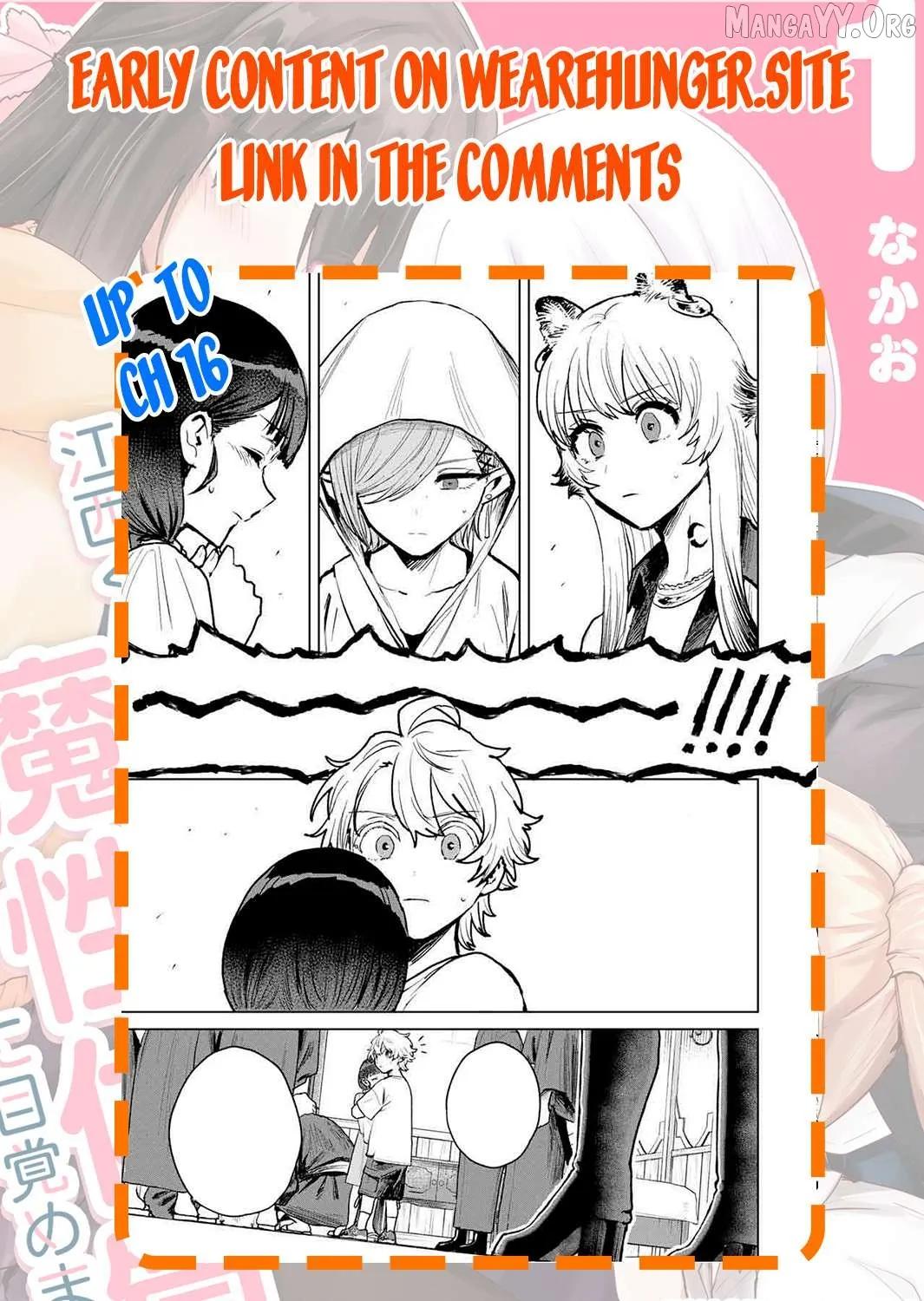 Isekai Gourmet de Nariagari Muso Chapter 10 page 19 - 
