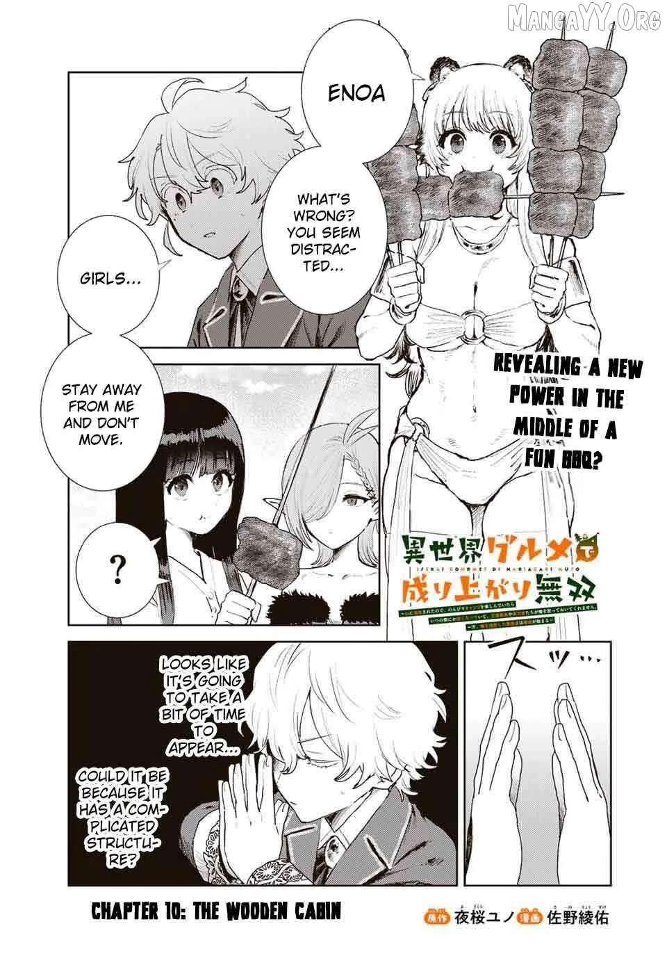 Isekai Gourmet de Nariagari Muso Chapter 10 page 3 - 