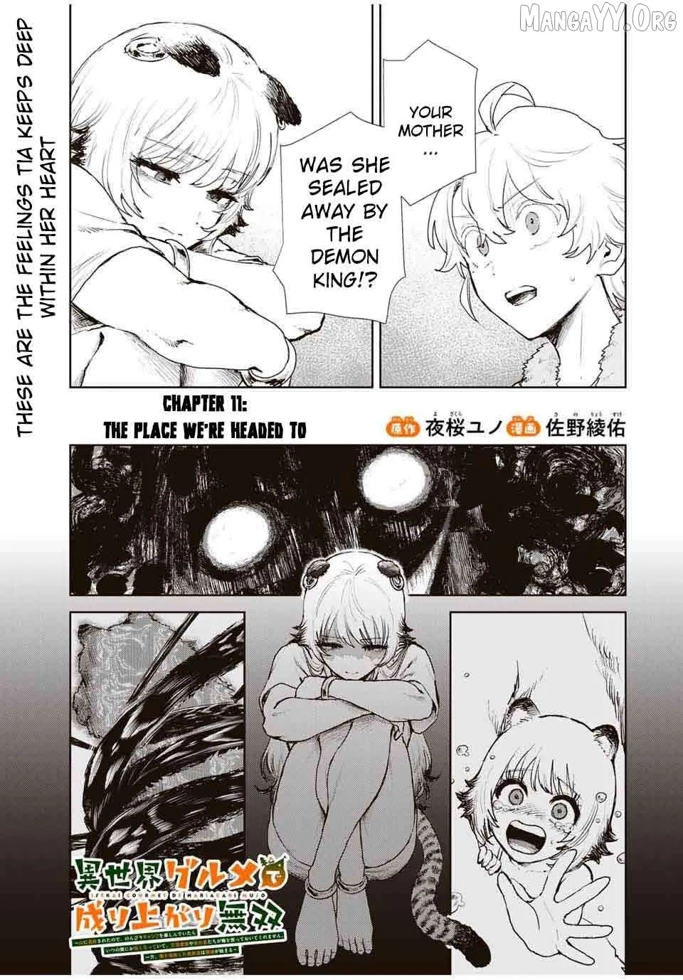 Isekai Gourmet de Nariagari Muso Chapter 11 page 3 - 
