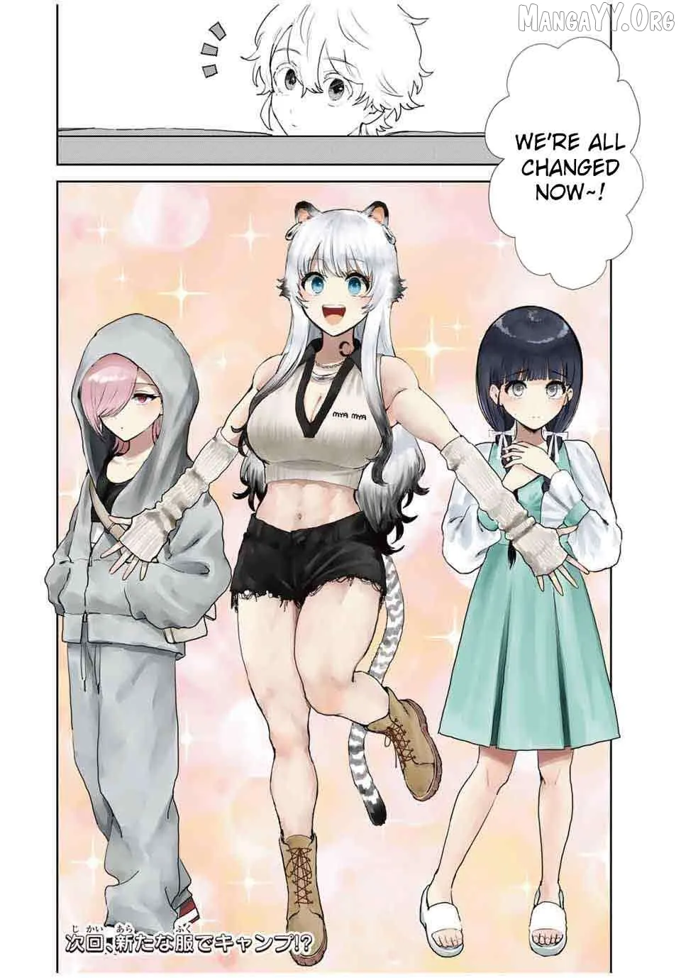 Isekai Gourmet de Nariagari Muso Chapter 11 page 22 - 