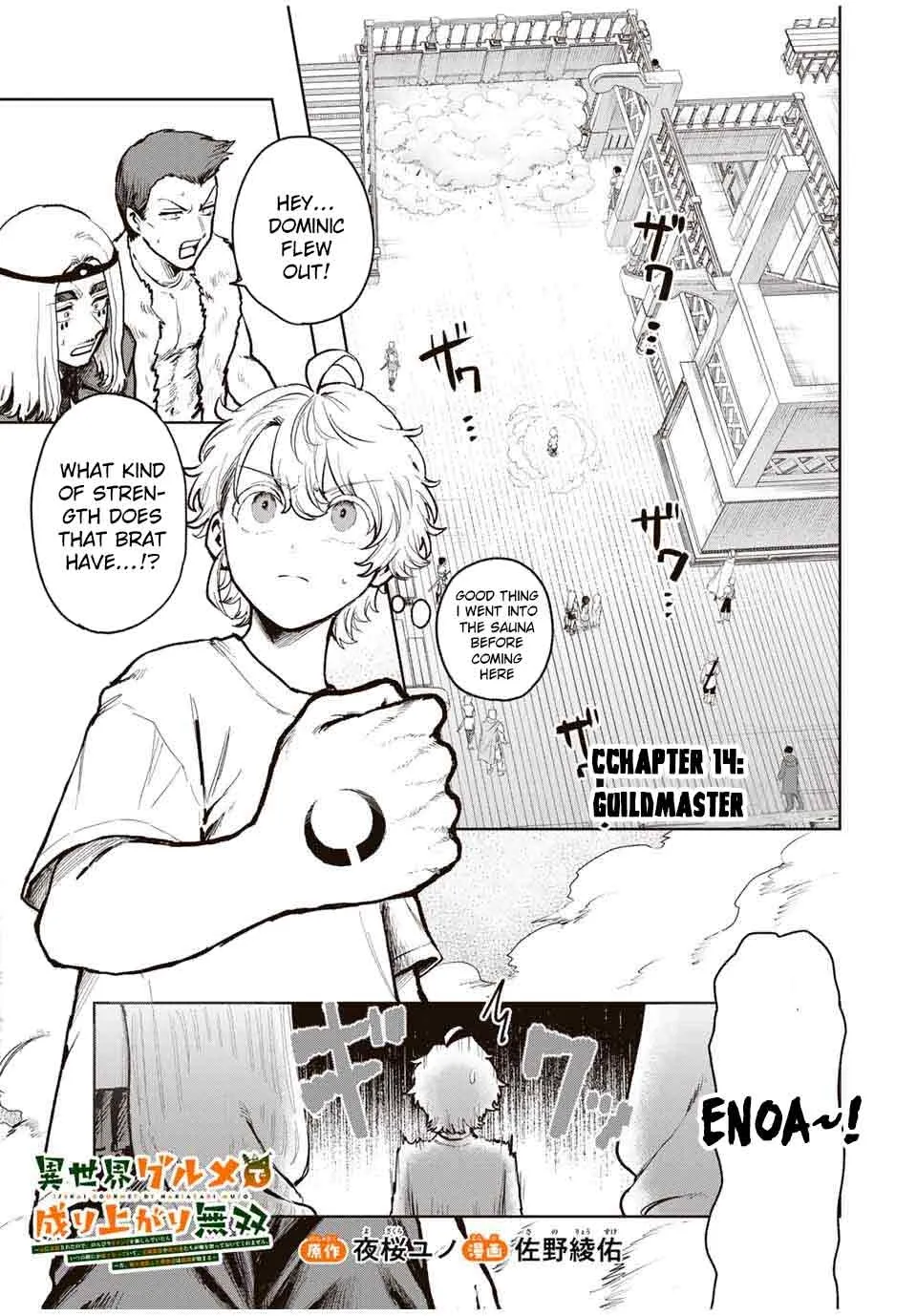 Isekai Gourmet de Nariagari Muso Chapter 14 page 1 - 