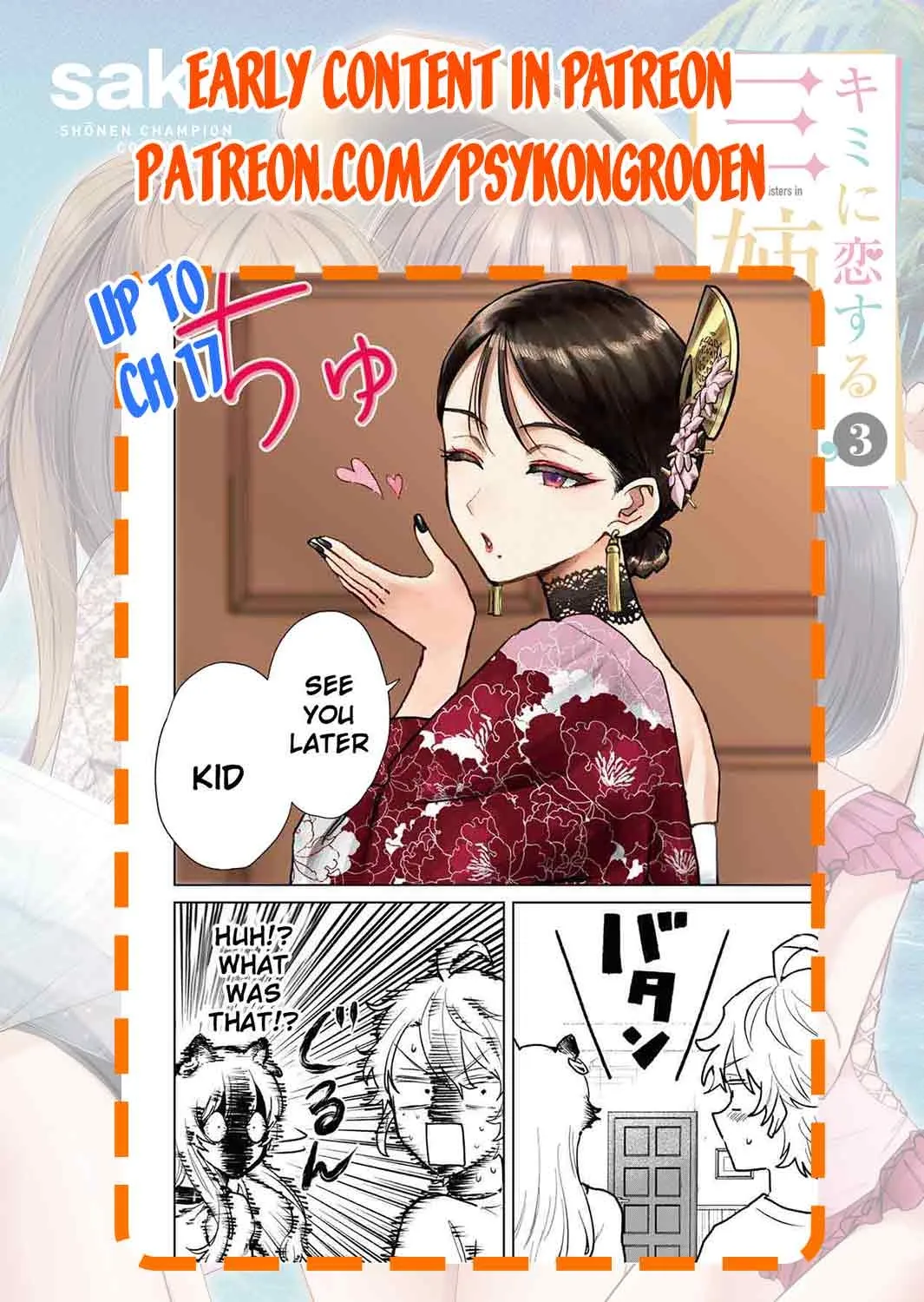 Isekai Gourmet de Nariagari Muso Chapter 14 page 17 - 