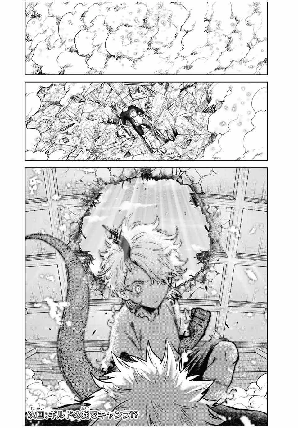 Isekai Gourmet de Nariagari Muso Chapter 15 page 17 - 
