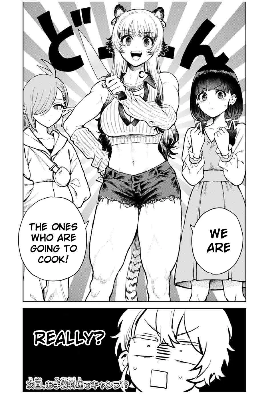 Isekai Gourmet de Nariagari Muso Chapter 17 page 19 - 