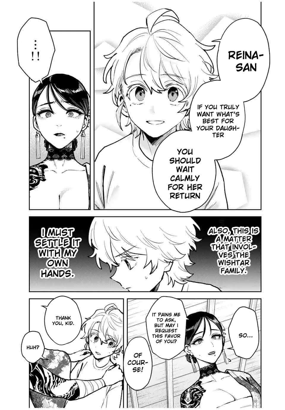Isekai Gourmet de Nariagari Muso Chapter 17 page 6 - 