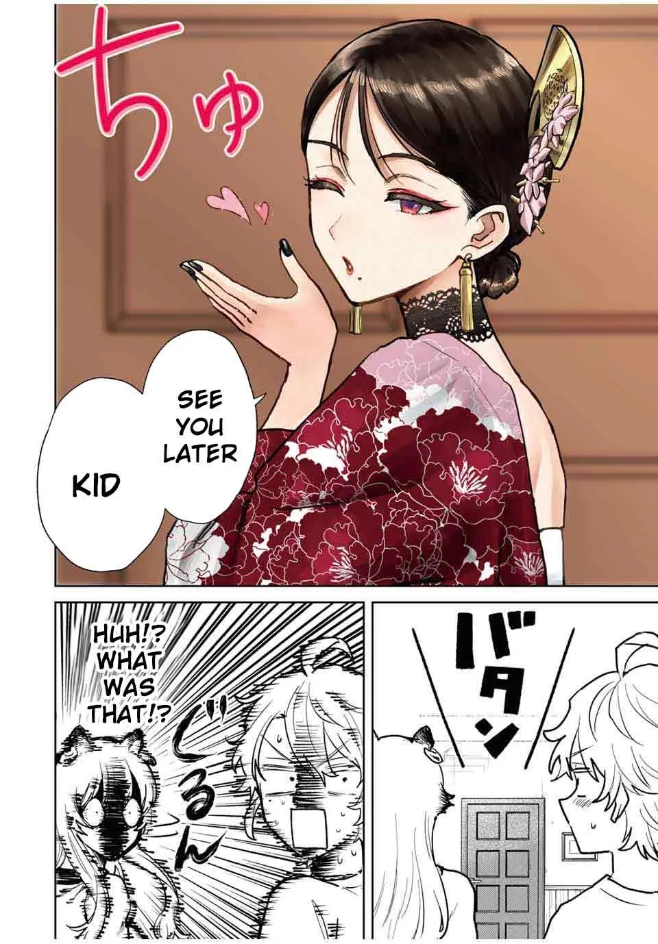 Isekai Gourmet de Nariagari Muso Chapter 17 page 9 - 