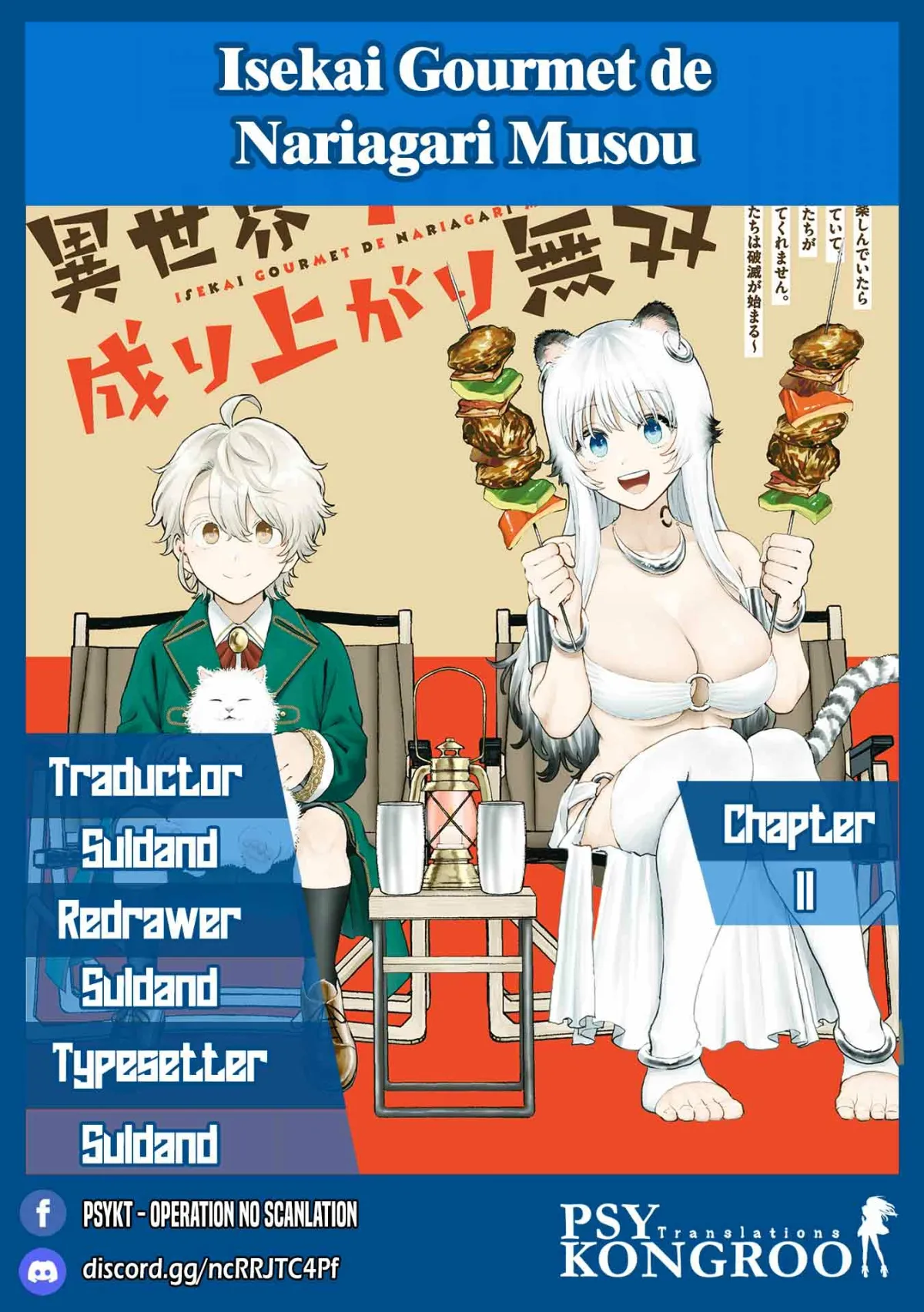 Isekai Gourmet de Nariagari Muso Chapter 18 page 1 - 