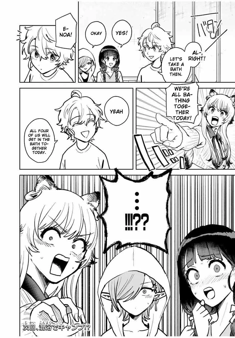 Isekai Gourmet de Nariagari Muso Chapter 18 page 22 - 