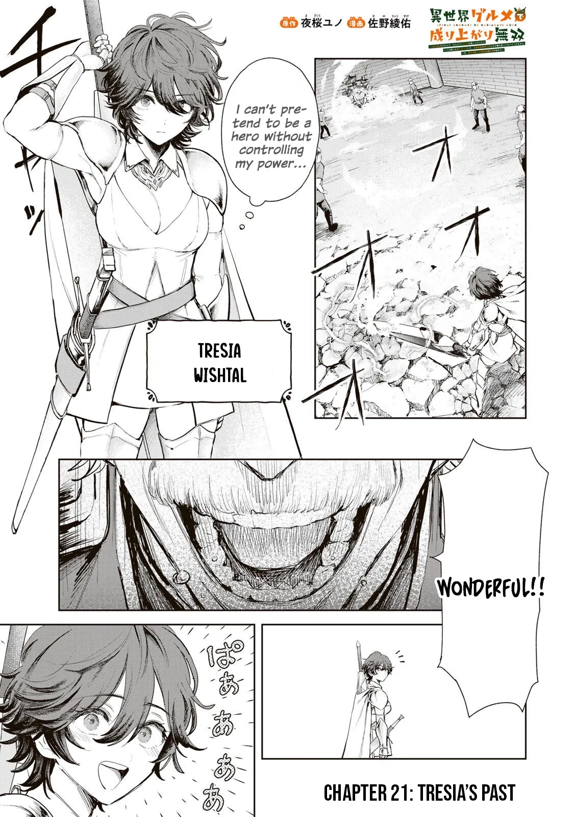 Isekai Gourmet de Nariagari Muso Chapter 21 page 2 - 