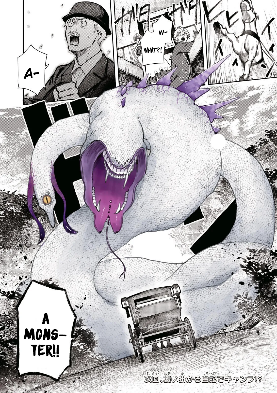 Isekai Gourmet de Nariagari Muso Chapter 21 page 19 - 