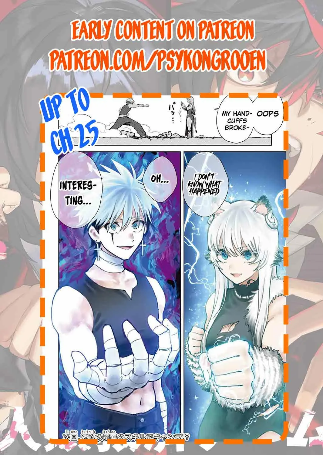 Isekai Gourmet de Nariagari Muso Chapter 22 page 22 - 