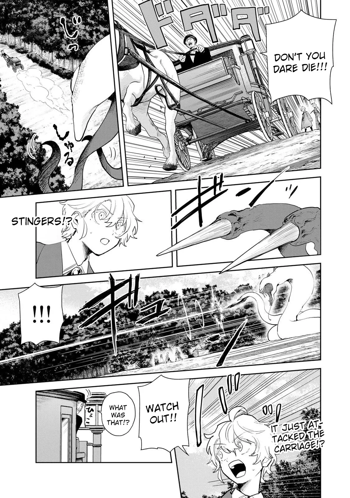 Isekai Gourmet de Nariagari Muso Chapter 22 page 8 - 