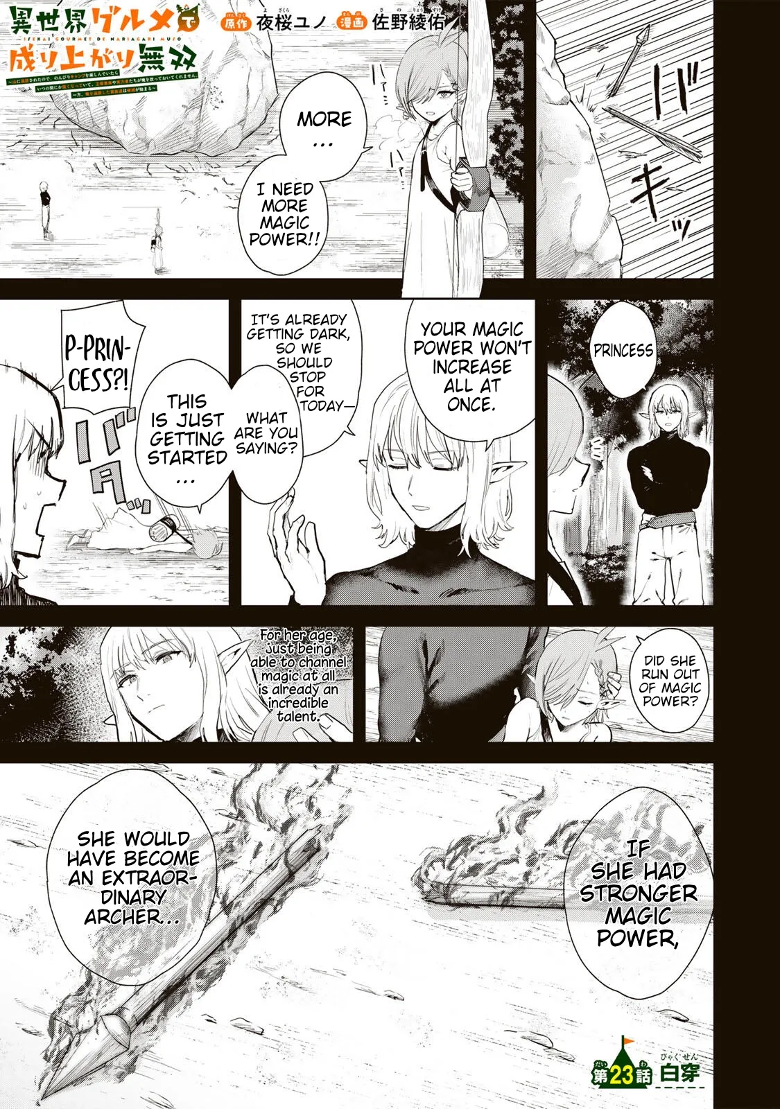 Isekai Gourmet de Nariagari Muso Chapter 23 page 3 - 