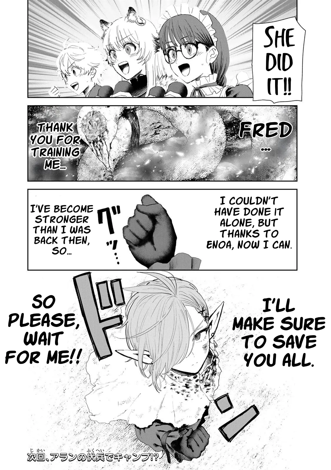 Isekai Gourmet de Nariagari Muso Chapter 23 page 21 - 