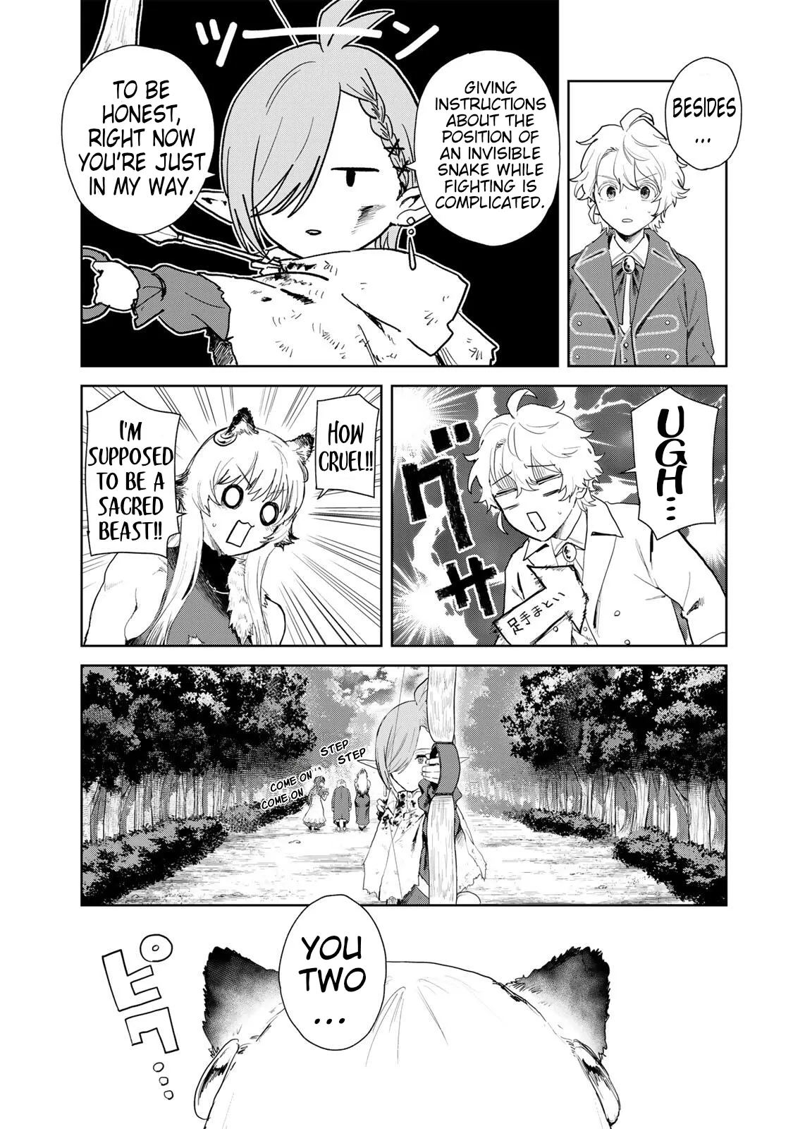 Isekai Gourmet de Nariagari Muso Chapter 23 page 7 - 