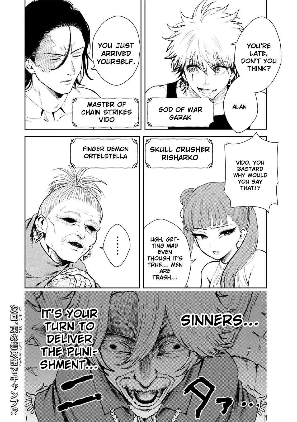 Isekai Gourmet de Nariagari Muso Chapter 24 page 19 - 