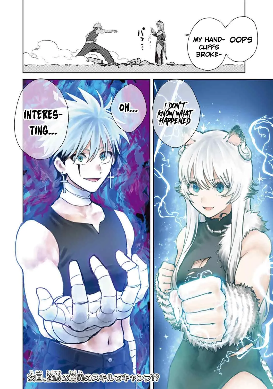 Isekai Gourmet de Nariagari Muso Chapter 25 page 20 - 